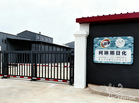 Manufacturing Site B entrance