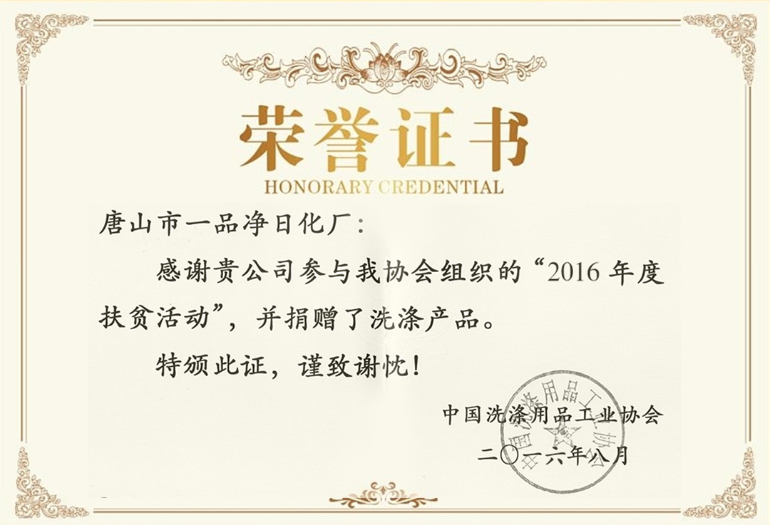Certificate 8