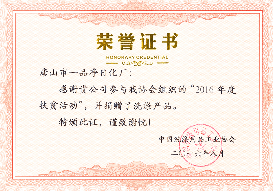 Certificate 12