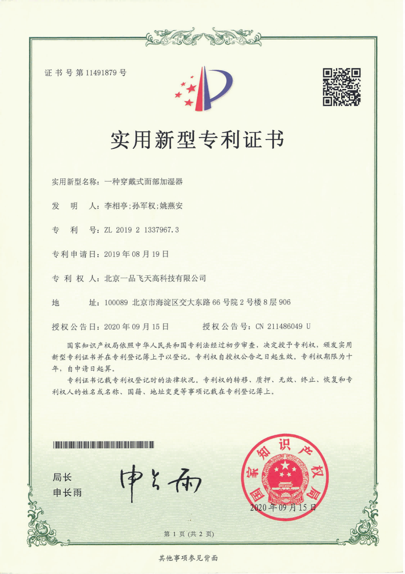 Certificate 13