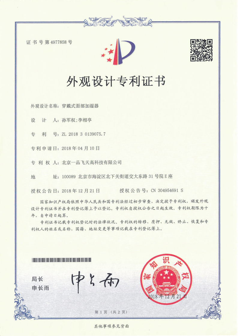 Certificate 14