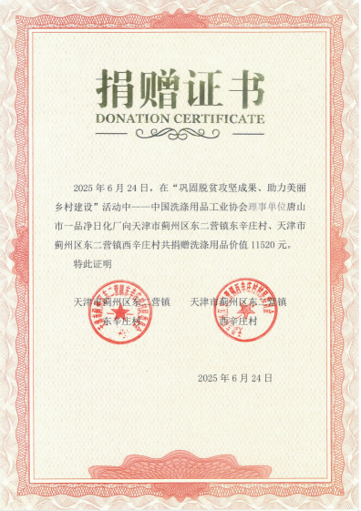 Certificate 15